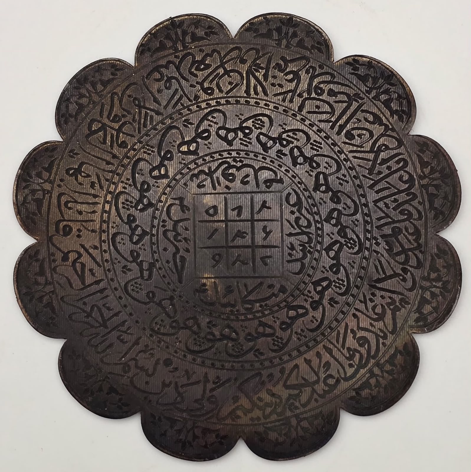 Islamic hand-engraved brass amulet Inscribed Quran verses.